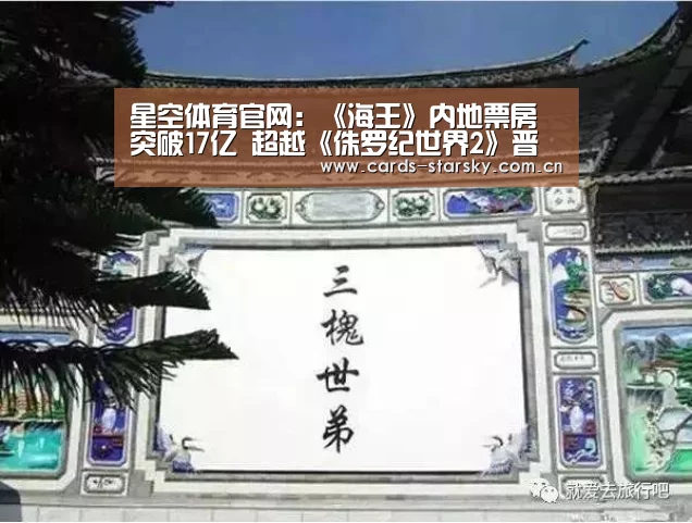 星空体育app