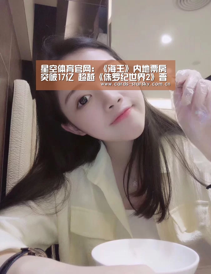 星空体育app