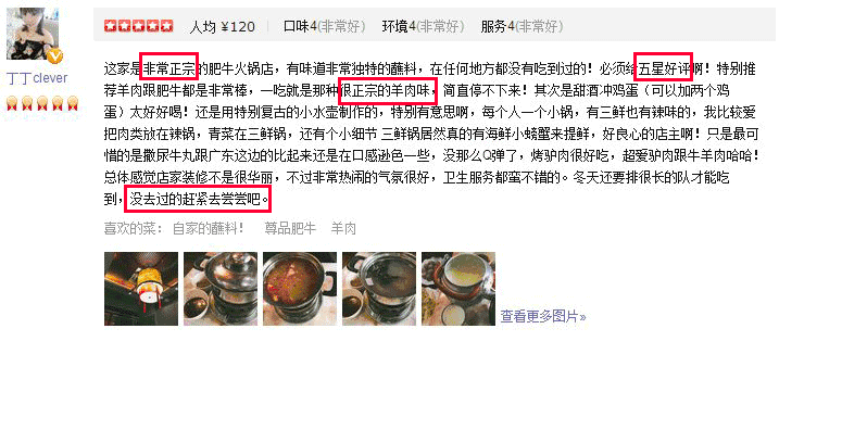 ‘星空体育’贺州市农业农村局督导组到钟山检查指导疫情防控工作(图2) 星空体育app