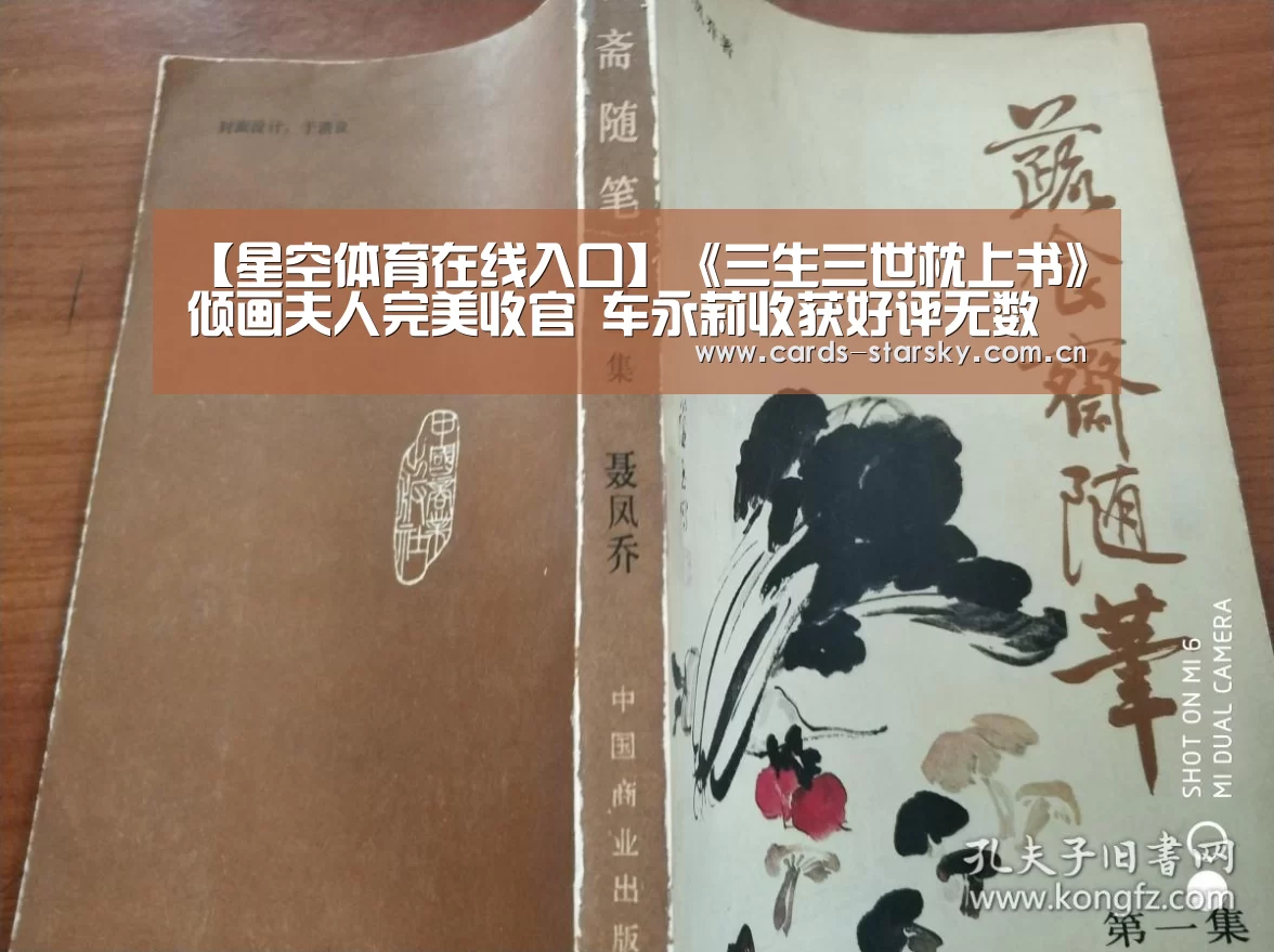 星空体育官网