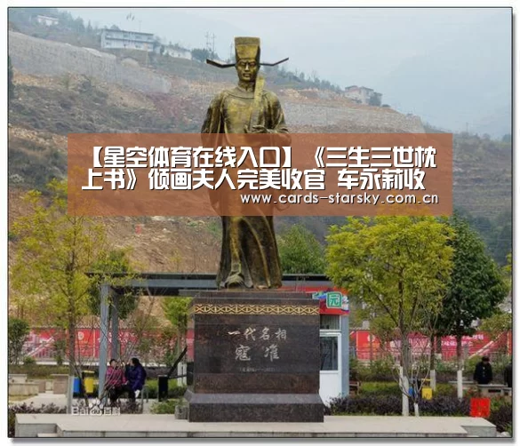 星空体育在线入口