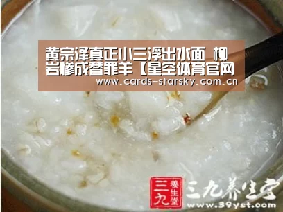 星空体育官网