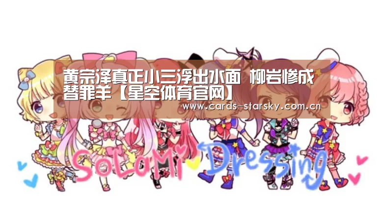 星空体育在线入口