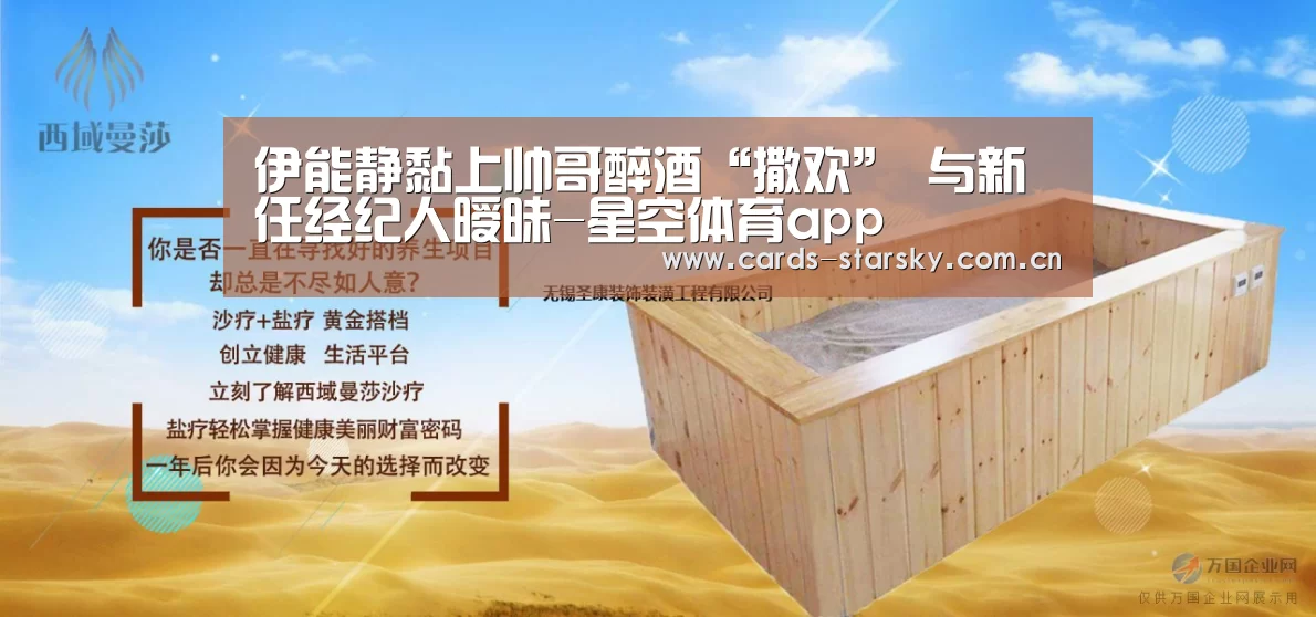 星空体育app