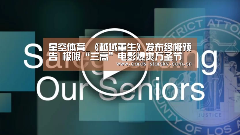 星空体育官网