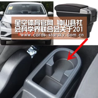星空体育官网_钟山县社会科学界联合会关于2019年县级应用对策课题结项的通知(图2) 星空体育官网