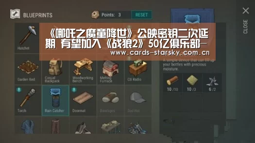 《哪吒之魔童降世》公映密钥二次延期 有望加入《战狼2》50亿俱乐部-星空体育在线
