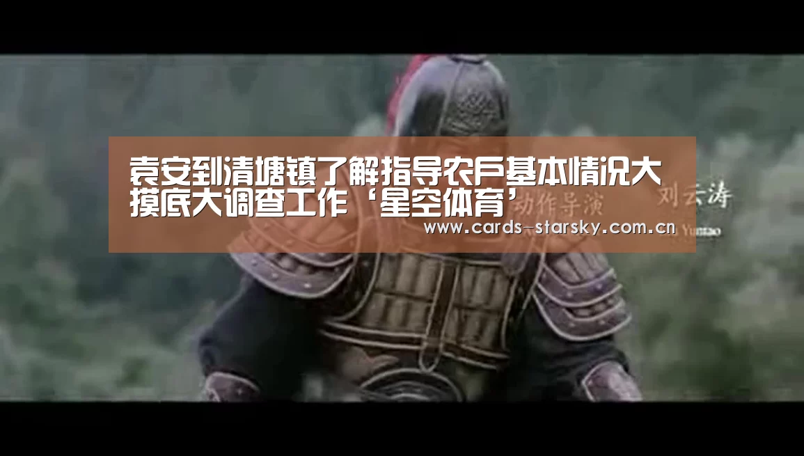 星空体育在线入口