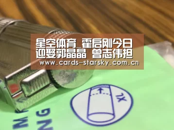 星空体育官网