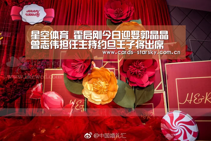 星空体育在线入口