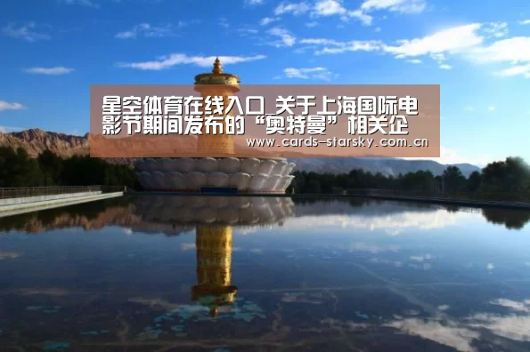 星空体育官网