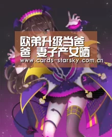 星空体育