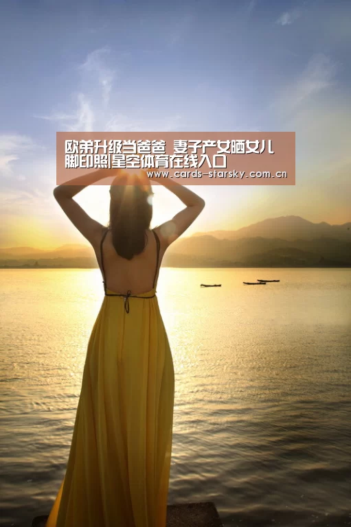 星空体育app