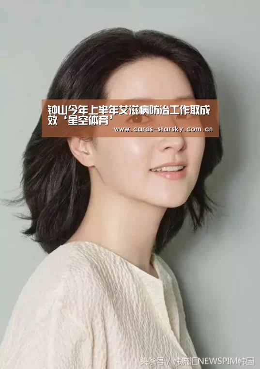 星空体育在线入口